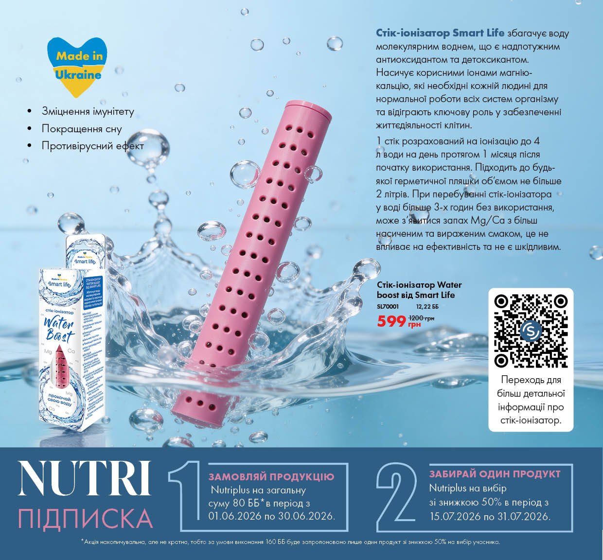 Каталог